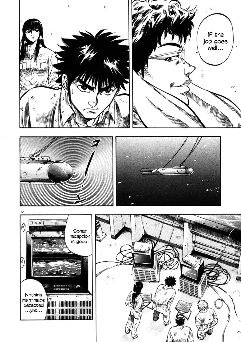 Waga Na wa Umishi Chapter 38 12